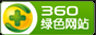 福州防封礼物投票系统